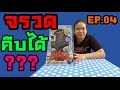 ตู้คีบตุ๊กตา Toy Story | Rocket ship crane game EP.04 | irin and cute toys channel