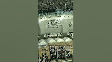 سورة الضحى | الشيخ #ماهر_المعيقلي | #قرآن #الكعبة #المسجد_الحرام #الحرم_المكي #صلاة_التراويح #رمضان