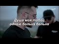 Khalif feat Enrasta - Не плачь (LYRICS)