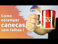 Como estampar canecas para sublimação sem falhas!