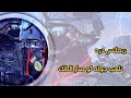 ريمكس عراقي يبحث عنه الجميع نلعب جوله لو صار الطك اغاني عراقيه جديده ترند تيك تك جديد2024ردح اعراس