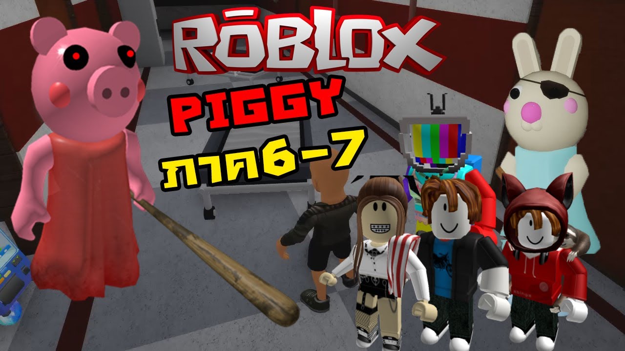 Roblox หน ป ศาจหม ท โรงพยาบาลสยอง ภาค 6 7 Ft Zbing Z Jubjang Ch Sir Mikey Chamokung ไลฟ สด เกมฮ ต Facebook Youtube By Online Station Video Creator - live roblox ro ghoul ep 86 จ ดก จกรรมหน อยนะคร บผมว นน เข ามา