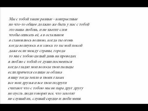 Не такой ты и бывший текст. 10 Лет спустя текст. Текст песни 10 лет спустя. Текст 10 лет спустя текст. Текст песни 10 лет спустя Bahh.