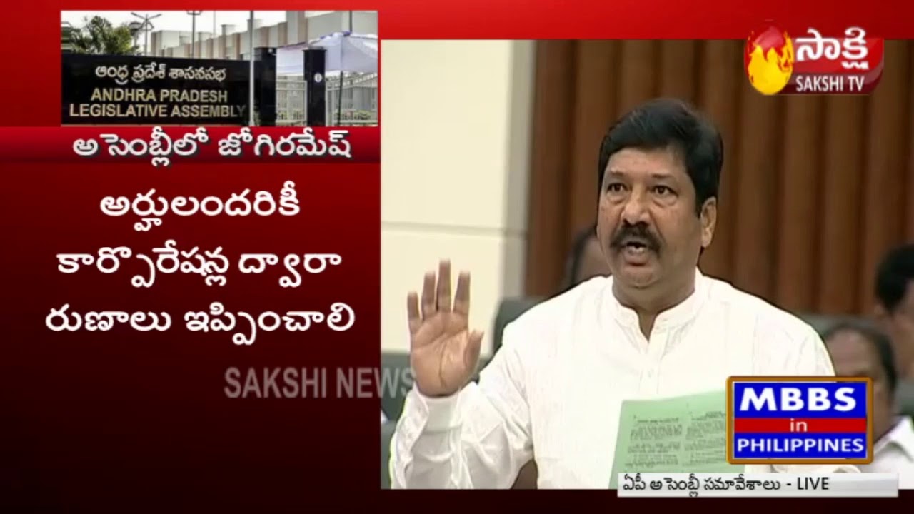 Pedana MLA Jogi Ramesh Speech in AP Assembly Budget Sessions 2019
