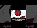Amateurs اميتراس ساسكي Amateurs اميتراس ساسكي