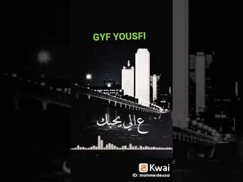 والله حرام جورج وسوف