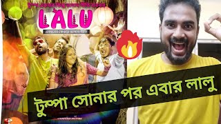 Lalu লল Bengali Item Song Reactionconfused Picturessayan Ghosh Kiran Duttatime Up
