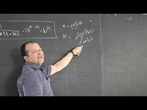 04 دریافت حد دلخواه در مطابقت نوع اول اساسات ریاضیات آمورشگاه عالی راهدان