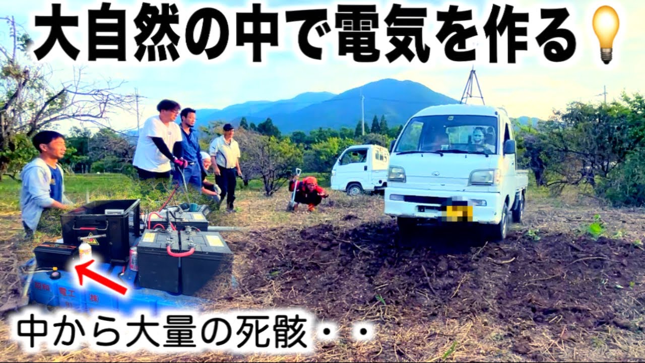 故障の原因は大量の死骸でした・・そして、村人達はまた道を作ります。「あんた、そこに笑顔はあるんか？」