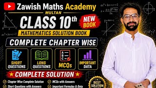 Class 10th math exercise 1.4 Question no.1 Math with sir Zawish 🌹#9thclassmath #maths #9thclassmathq
