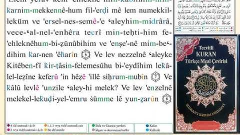 ختمة من مصحف التجويد باللغة التركية الصفحة رقم 128