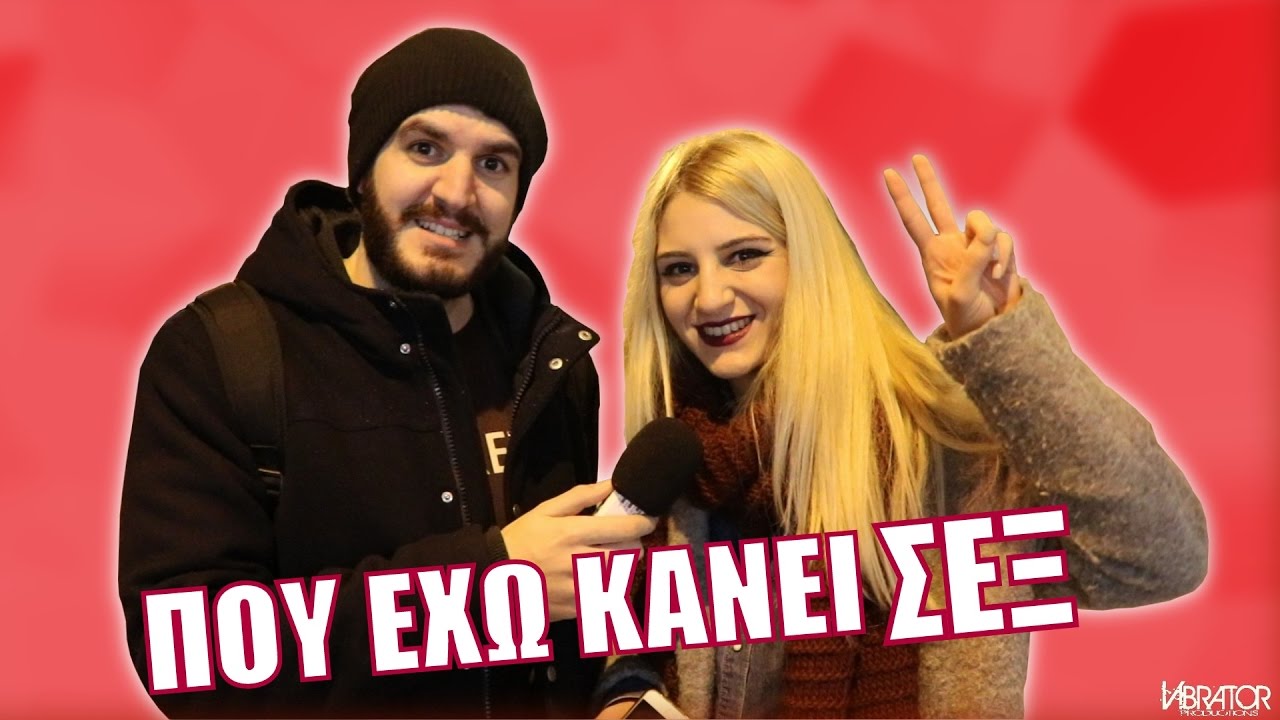 Λεσβιακό περίεργος σεξ