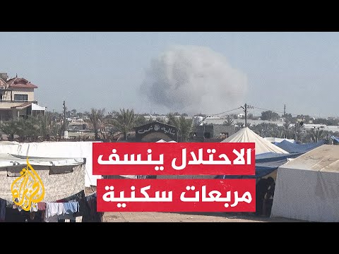 قصف مدفعي وجوي إسرائيلي على منطقتي الحي السعودي وتل السلطان غربي مدينة رفح