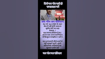 Ambedkar Thought 💙|| #bhimarmy #jaybhim #motivation #dr_ambedkar #viral #ambedkar #trending #youtube