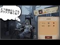 中華ガラテア2位ランクマ 【第五人格】【identity】