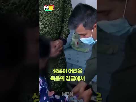 아마존에서 실종 <strong>40일</strong> 동안 동생들 살린 &amp;#39;13살 누나 영웅&amp;#39; [shorts]