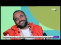 الفنان علي الألفي في ضيافة أنا وهو وهي 