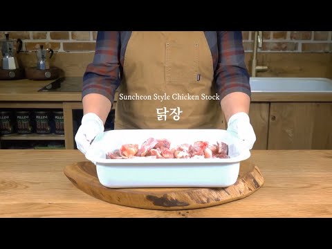 닭장_Suncheon Style Chicken Stock