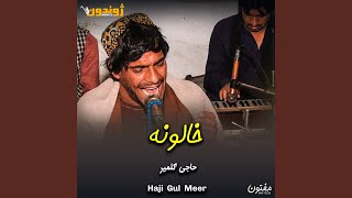 Kala Yada We