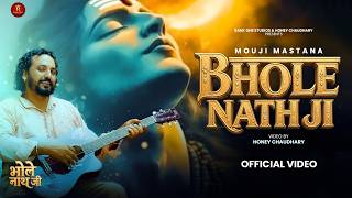 Bhole Nath Ji (Official Video) भोलेनाथ जी  | Mouji Mastana | Latest Shiv Song 2026