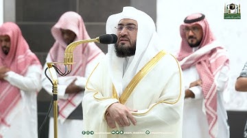 تلاوة فضيلة الشيخ د.⁧ بندر بليلة  من صلاة الفجر 8 شوال  1444هـ.