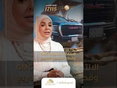 اضمن حجك الفاخر المباشر مع ناشيونال إيجيبت للسياحة موسم ١٤٤٧ه ٢٠٢٦م