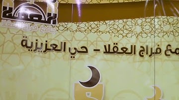 #يوسف_العيدروس | تلاوة خاشعة من سورة #الاسراء من أية ٤٢