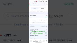 Today profit Nifty 50? small profit 500rs se 1600+ youtubeshorts today live optionstrading