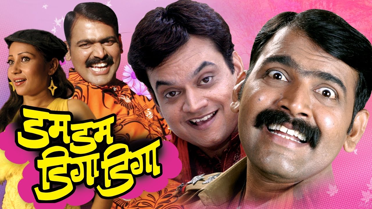 Dum Dum Diga Diga  Full Marathi Movie  Makarand Anaspure Mangesh Desai Priya Arun