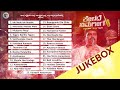 Kelade nimageega Jukebox | ಕನ್ನಡ ಹಾಡು- ಇಂಗ್ಲಿಷ್ ಬ್ಯಾಂಡು | Kannadi Creations | Arivu