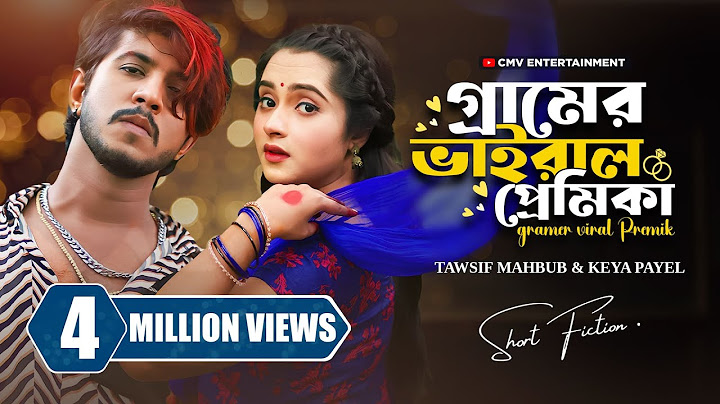 গ্রামের ভাইরাল প্রেমিকা । Gramer Viral Premika | Tawsif Mahbub | Keya Payel | New Bangla Natok 2024