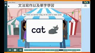 【Exact Path】最適合兒童學習的美國課程自學系統/用英文學知識/K-G12/美國核心課程