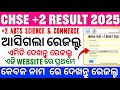 How to check +2 Result Odisha, Odisha +2 Result Check ,Chse +2 Result Check ,+2 Result check by name