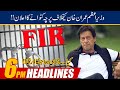 6pm News Headlines | 7 Oct 2020 | 24 News HD