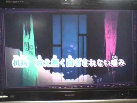 戯曲とデフォルメ都市　歌ってみた　【つまし】