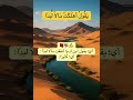 ي ق ول أ ه ل ك ت م ال ا ل ب د ا 