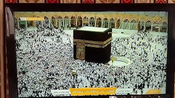 ماتيسر من سورة فصلت / القارئ - علي عبدالله جابر - رحمه الله .