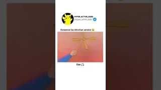 DORAEMON KA SHINCHAN VERSION #shorts #shortfeed #youtubeshorts #cartoon #doraemon #shinchan #dub