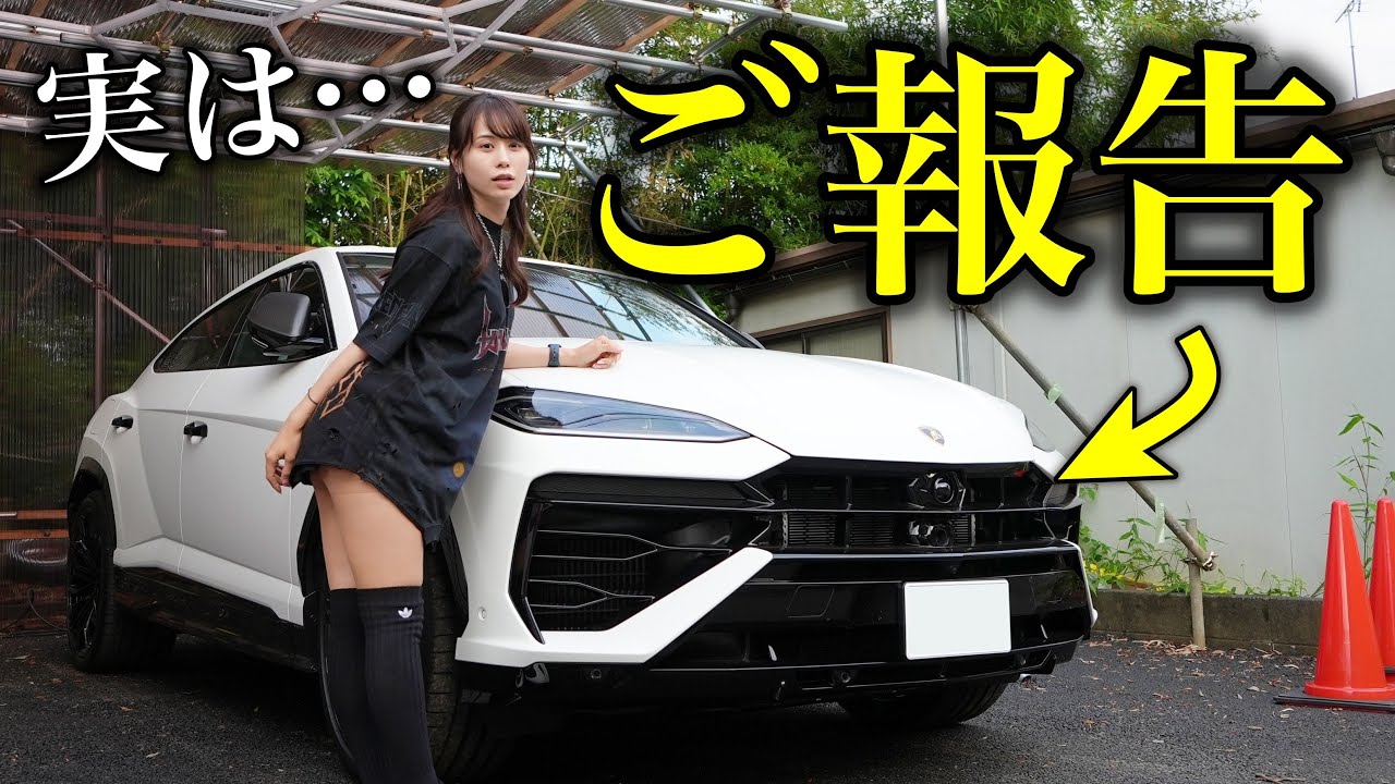 Approximately 5 Million Yen Renovation] Announcement regarding the