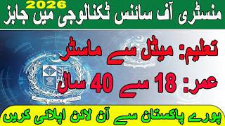 Ministry of Science & Technology Jobs 2026 | Online Apply | Complete Guide screenshot 2