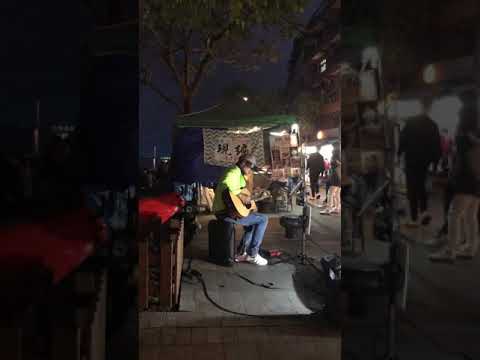 高明德Andy 一簾幽夢