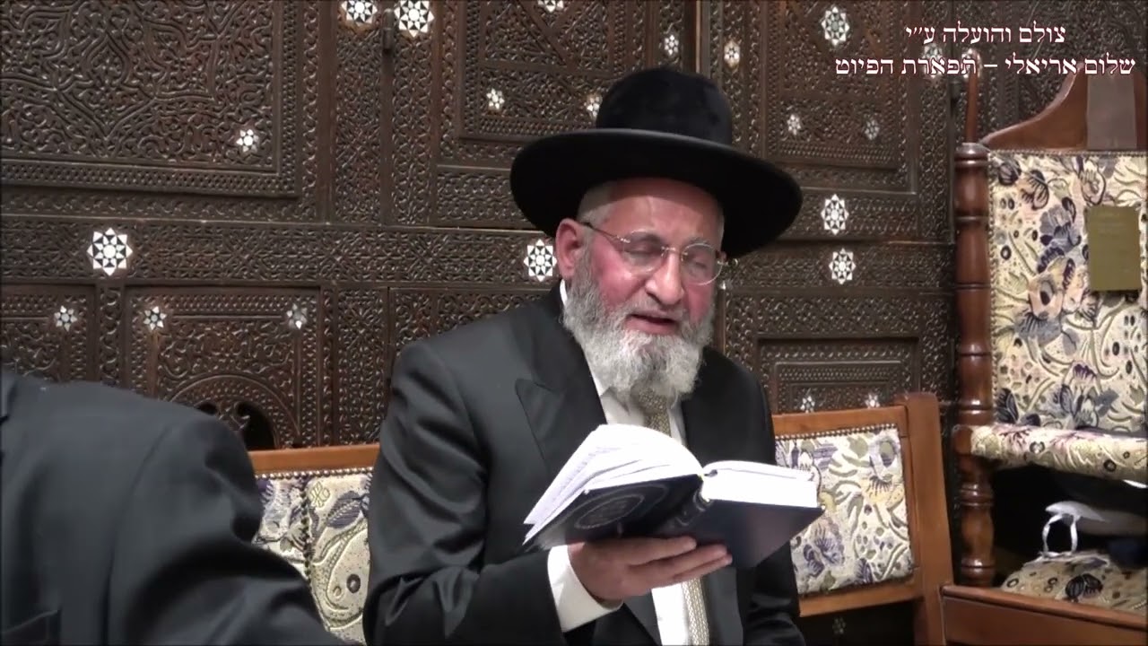 רבי חנניה החזן הרב אלעזר רז עונג שבת בבהכ''נ עדס מוצ''ש מקץ תשפ''ד ביאת