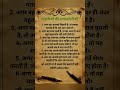 लड़कियों की साइकॉलजी।.. #success #motivational #trendingvideo