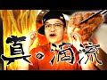 真男人才會滴滴流牛肉麵！｜Fred吃上癮 @阿滴日常