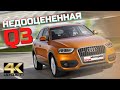 Один на один с Audi Q3. Обзор авто и его особенности.