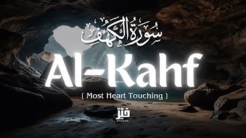 🔴SURAH AL KAHF سورة الكهف | THIS MELODIOUS VOICE WILL TOUCH YOUR HEART, RELAXING QURAN