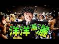 台北市長選舉／沈伯洋／蔣萬安｜老鵝特搜#1825