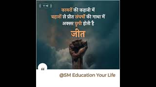 Maa Baap Ke Sacrifices ।। Stop Crying And Start Studying। Students Motivational Video in Hindi