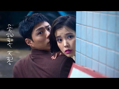 “이런게 사랑일까?” - 폭싹 속았수다 ver, 아이유/울랄라세션 - ‘애타는 마음‘