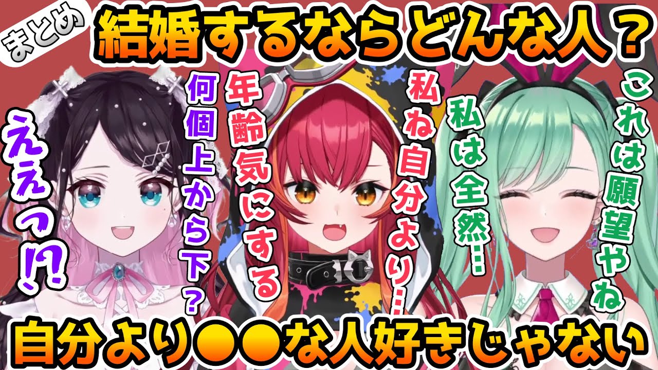 猫汰つなの結婚したい年齢の幅に驚く花芽なずなと八雲べにのエペランクまとめ【ぶいすぽっ！/APEX】